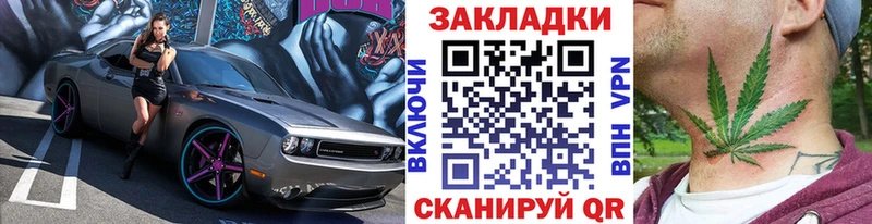 Купить наркоту Верхнеуральск Марихуана Cocaine ГАШ APVP Мефедрон