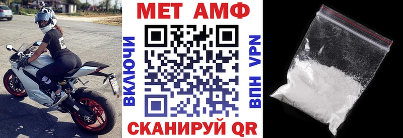hydra ССЫЛКА  Верхнеуральск  АМФЕТАМИН VHQ 