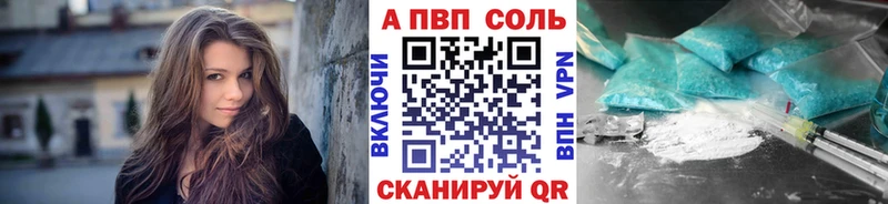 A-PVP кристаллы Верхнеуральск