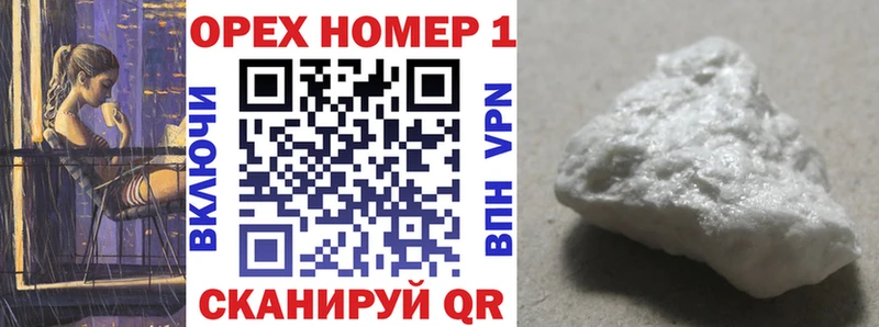 Кокаин Перу  Верхнеуральск 