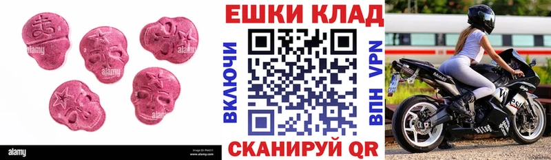 ЭКСТАЗИ XTC  kraken как зайти  Верхнеуральск 