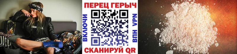 ГЕРОИН Heroin  наркота  Верхнеуральск 