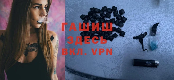 эйфоретик Балахна