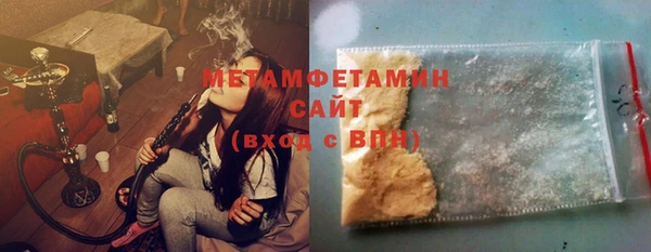 шишки Баксан
