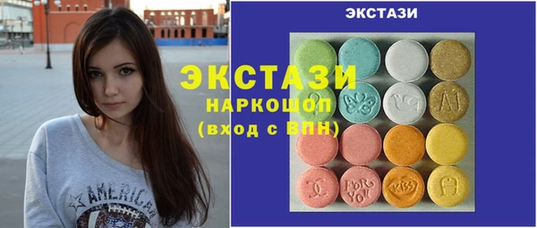 шишки Баксан