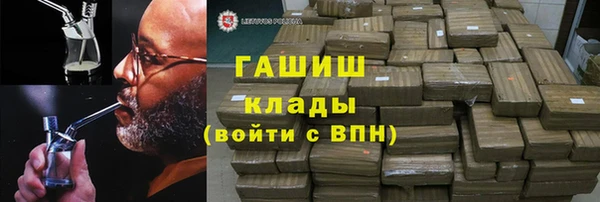 шишки Баксан