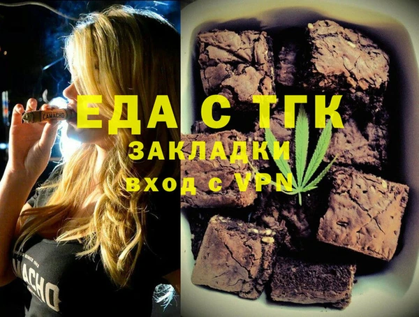 шишки Баксан