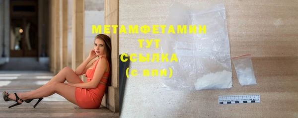 метадон Армянск
