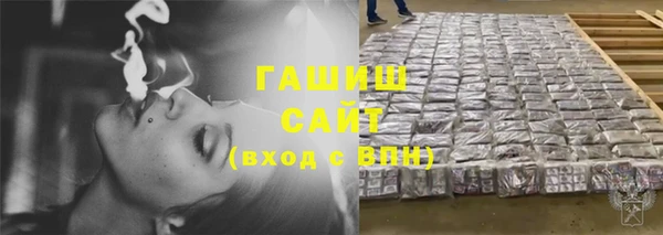 шишки Баксан