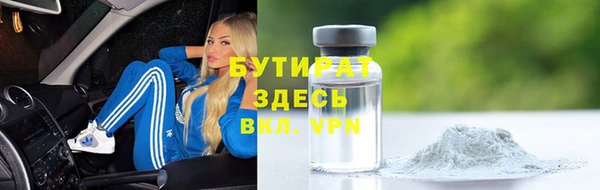 гидра Сосновка