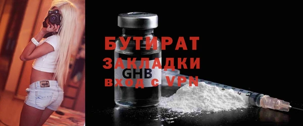 эйфоретик Балахна