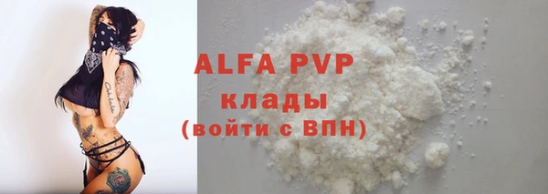 apvp Балабаново