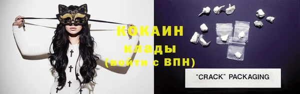 эйфоретик Балахна