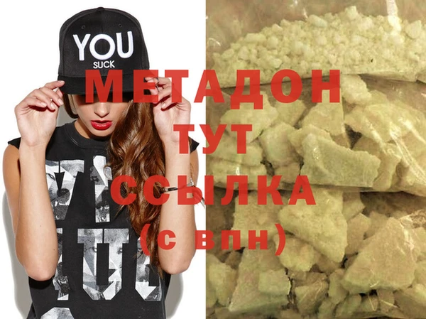 эйфоретик Балахна