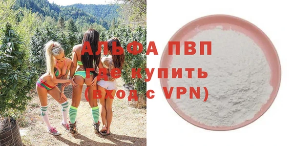 apvp Балабаново