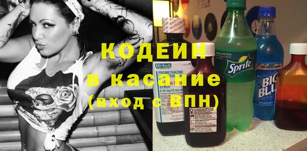 эйфоретик Балахна