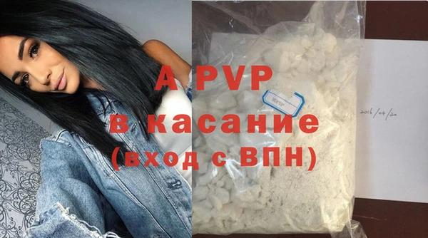 apvp Балабаново