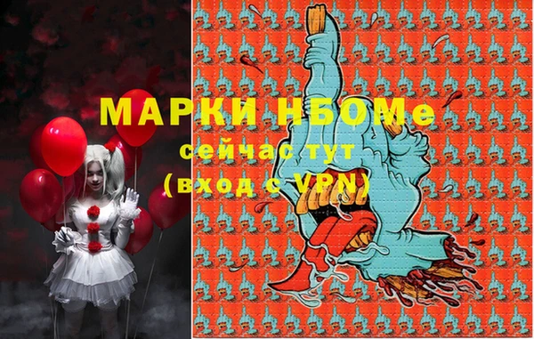 эйфоретик Балахна