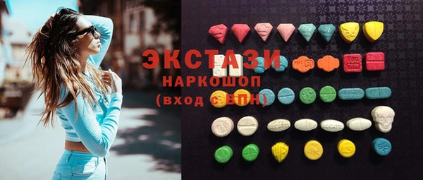шишки Баксан