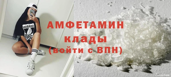 эйфоретик Балахна