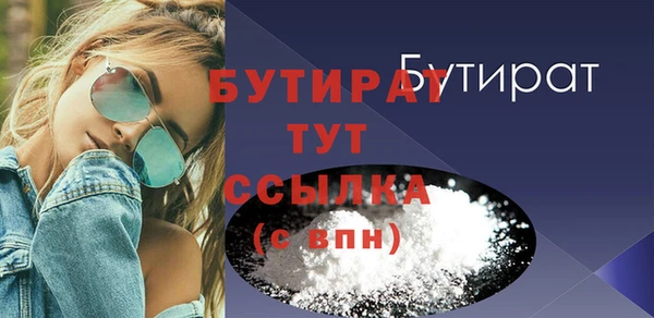 шишки Баксан
