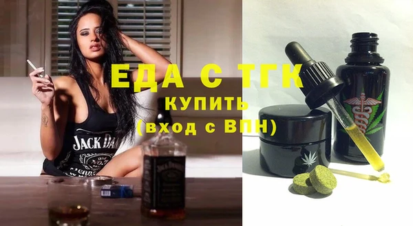 эйфоретик Балахна
