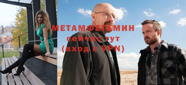 эйфоретик Балахна