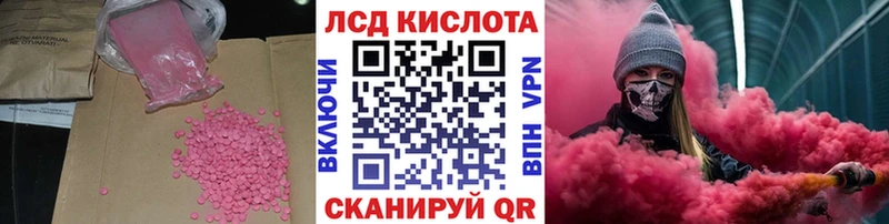 купить наркотики сайты  Верхнеуральск  LSD-25 экстази ecstasy 