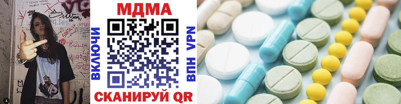 MDMA молли Верхнеуральск