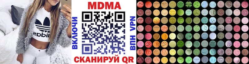mega ссылка  цены наркотик  Верхнеуральск  MDMA VHQ 