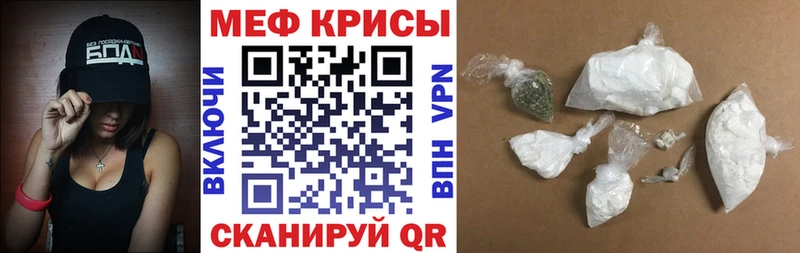 что такое наркотик  Верхнеуральск  даркнет клад  МЕФ мука 