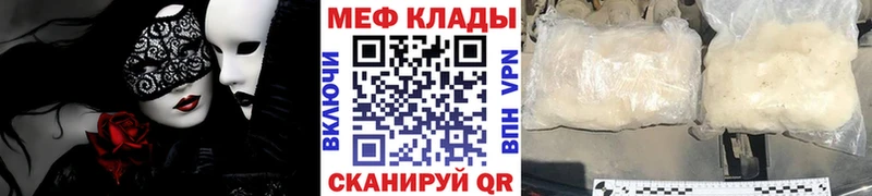 Мефедрон мука Верхнеуральск