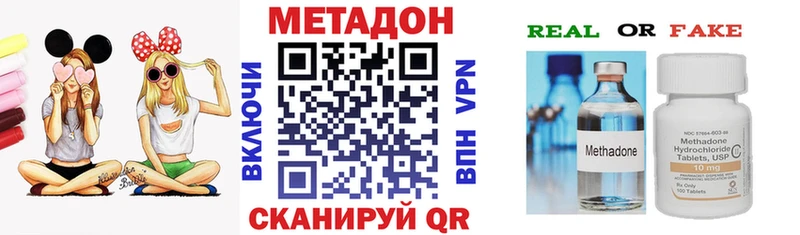 МЕТАДОН белоснежный  Верхнеуральск 
