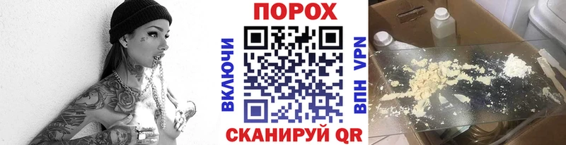 Метамфетамин пудра  Верхнеуральск 