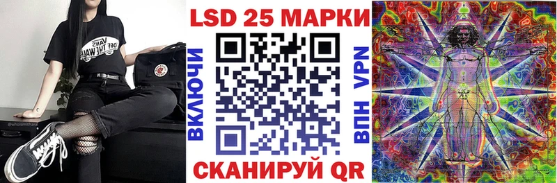 где найти наркотики  Верхнеуральск  Марки 25I-NBOMe 1,5мг 