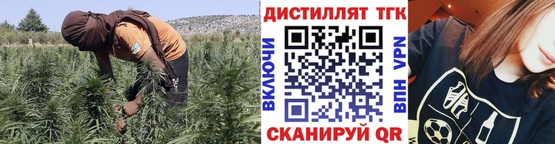 ссылка на мегу tor  Верхнеуральск  Дистиллят ТГК концентрат 