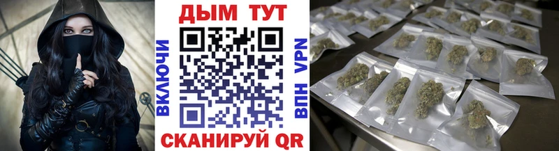 Шишки марихуана LSD WEED где можно купить наркотик Верхнеуральск